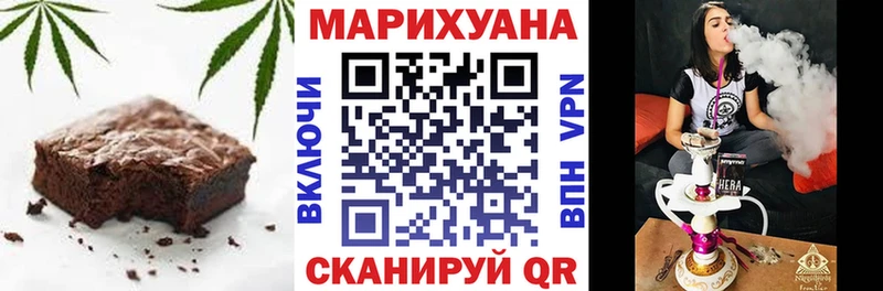Еда ТГК конопля  цена наркотик  Горнозаводск 