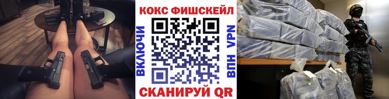 COCAIN Эквадор Горнозаводск