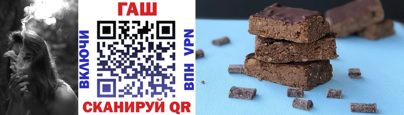 Гашиш ice o lator  KRAKEN ONION  нарко площадка телеграм  Горнозаводск 
