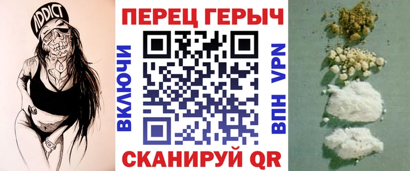 Героин герыч  Горнозаводск 
