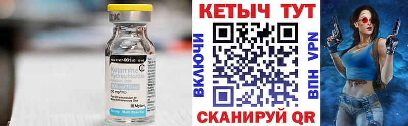 Кетамин VHQ omg онион Горнозаводск