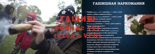 а пвп мука Бугульма