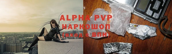MDMA Premium VHQ Бронницы
