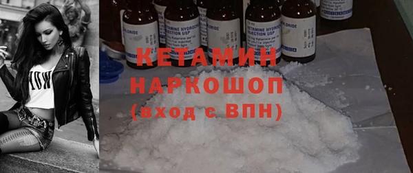 MESCALINE Богородицк