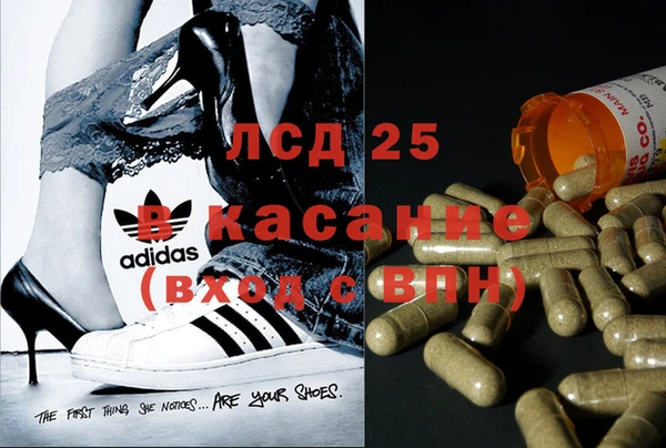 MDMA Premium VHQ Бронницы