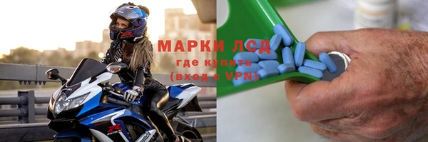 а пвп мука Бугульма