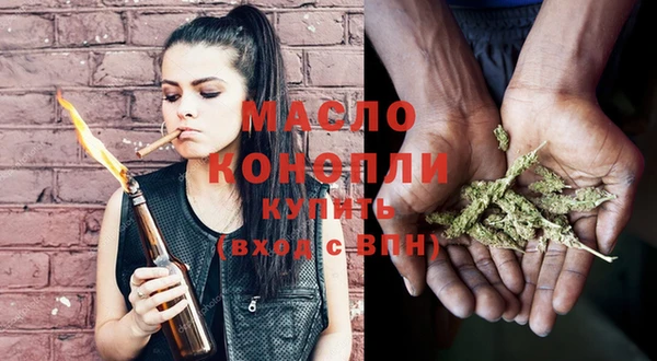 альфа пвп VHQ Бородино