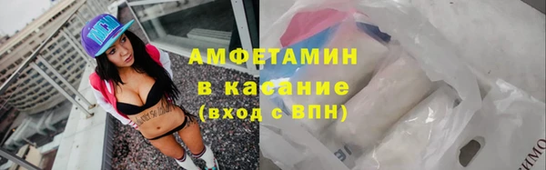 альфа пвп VHQ Бородино