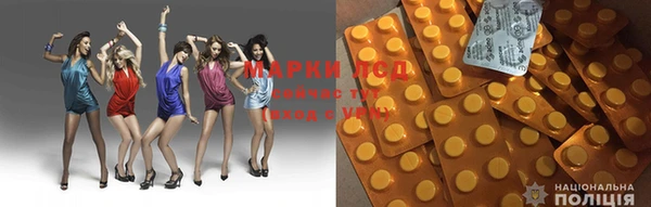MESCALINE Богородицк