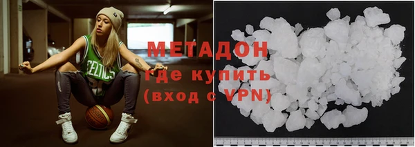 альфа пвп VHQ Бородино