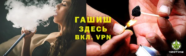 альфа пвп VHQ Бородино