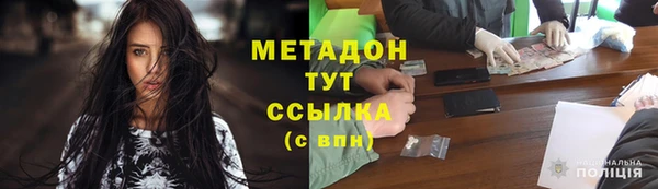 MDMA Premium VHQ Бронницы