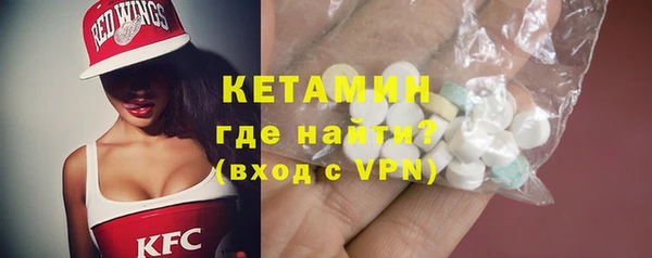 MESCALINE Богородицк
