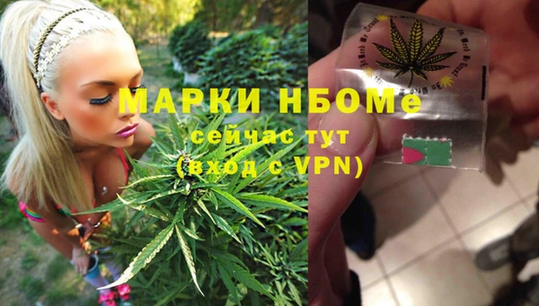 MDMA Premium VHQ Бронницы