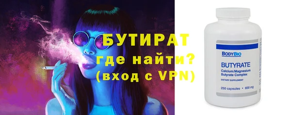 а пвп мука Бугульма