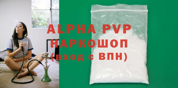 а пвп мука Бугульма