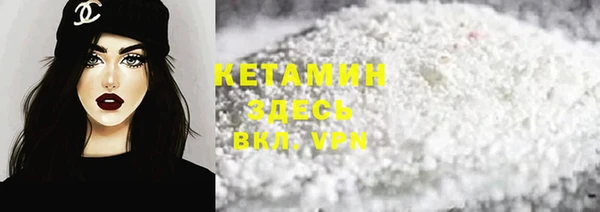 соль курить ск Балабаново