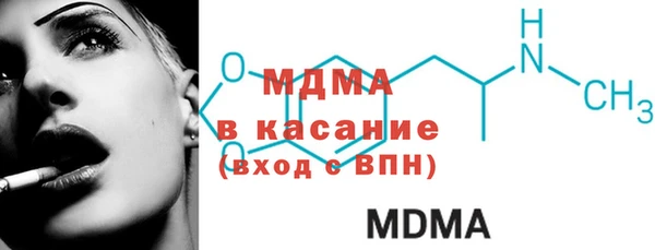 MDMA Premium VHQ Бронницы