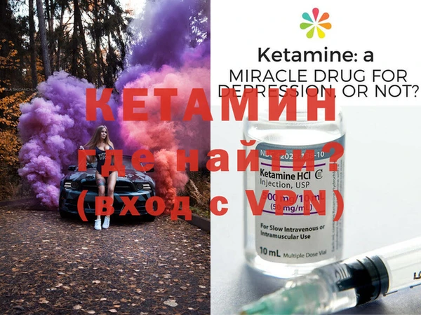 MESCALINE Богородицк