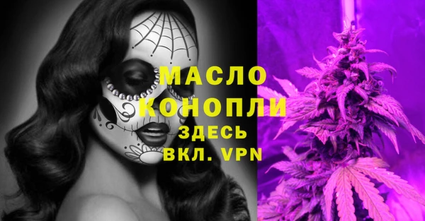 MDMA Premium VHQ Бронницы