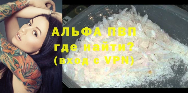 а пвп мука Бугульма