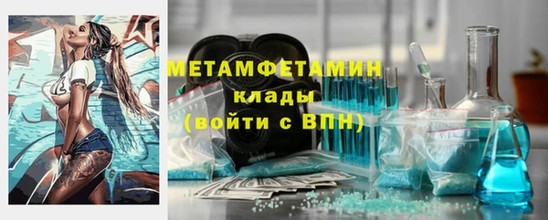 альфа пвп VHQ Бородино