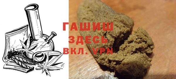 альфа пвп VHQ Бородино