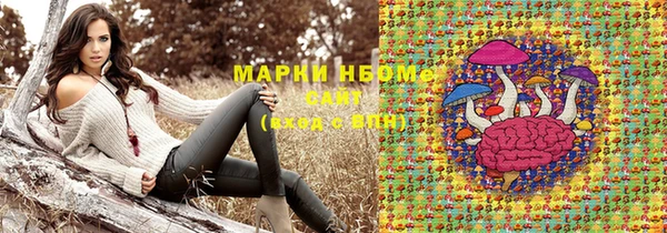 альфа пвп VHQ Бородино