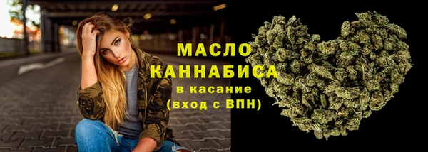 альфа пвп VHQ Бородино