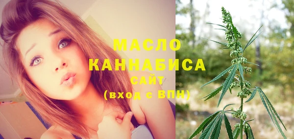 альфа пвп VHQ Бородино
