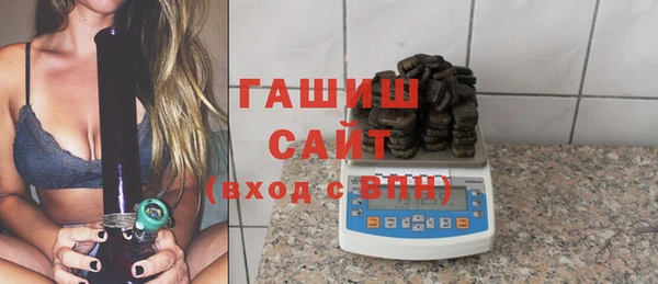 MDMA Premium VHQ Бронницы