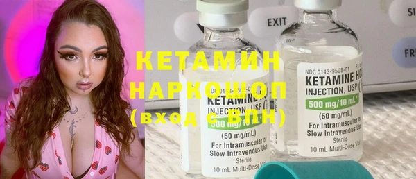 MESCALINE Богородицк
