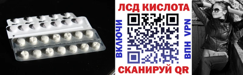 mega ТОР  Горнозаводск  Лсд 25 экстази кислота 