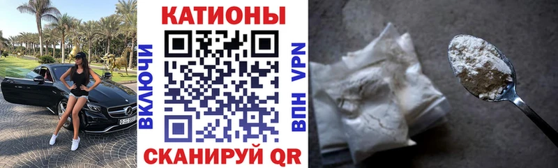 Меф 4 MMC  mega как войти  Горнозаводск 