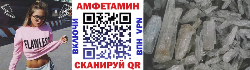 Первитин мет  MEGA вход  Горнозаводск  где купить наркоту 