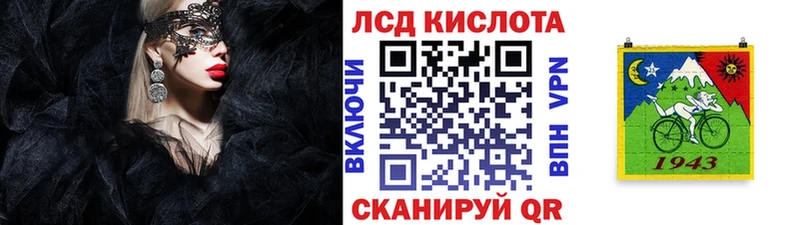 Марки 25I-NBOMe 1500мкг где продают Горнозаводск
